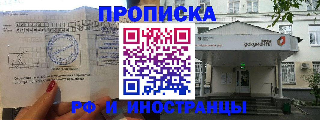 пропишу в квартире в Карталах