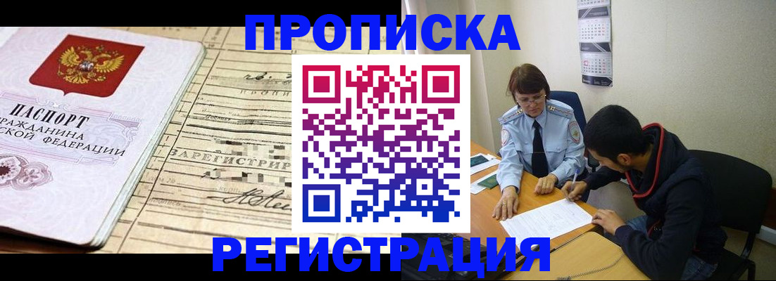 регистрация в Карталах