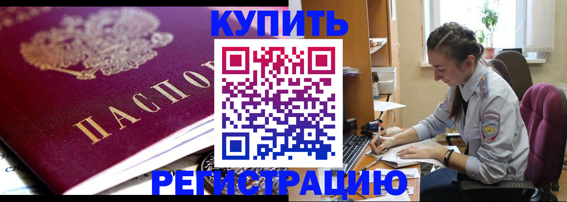 регистрация для школы в Карталах